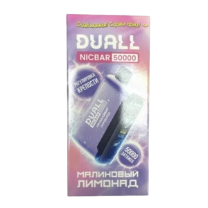 DUALL(50000)